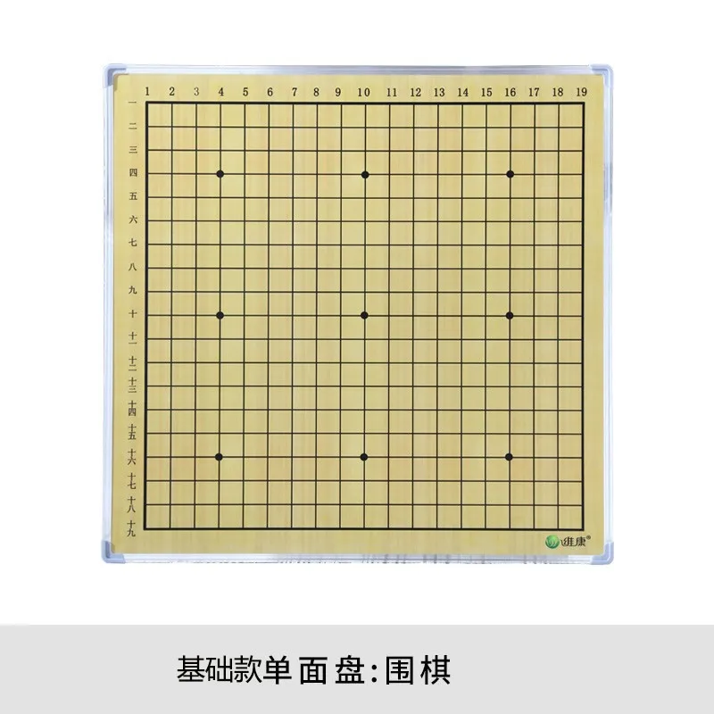 

Chess Teaching Large Chessboard Set Chinese Go Magnetic Hanging Board Gobang Chess Chess Explanation Board