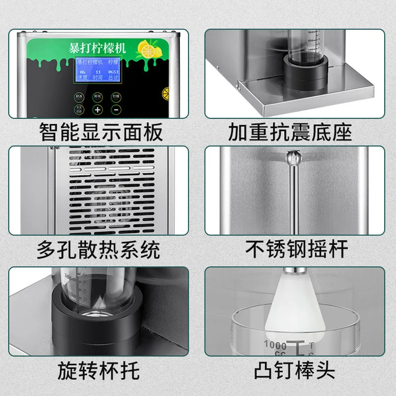 Violent Lemon Machine Commercial Milk Tea Shop Fully Automatic Speed Adjustable Time Adjustable Crushed Ice Fruit Tea Violent