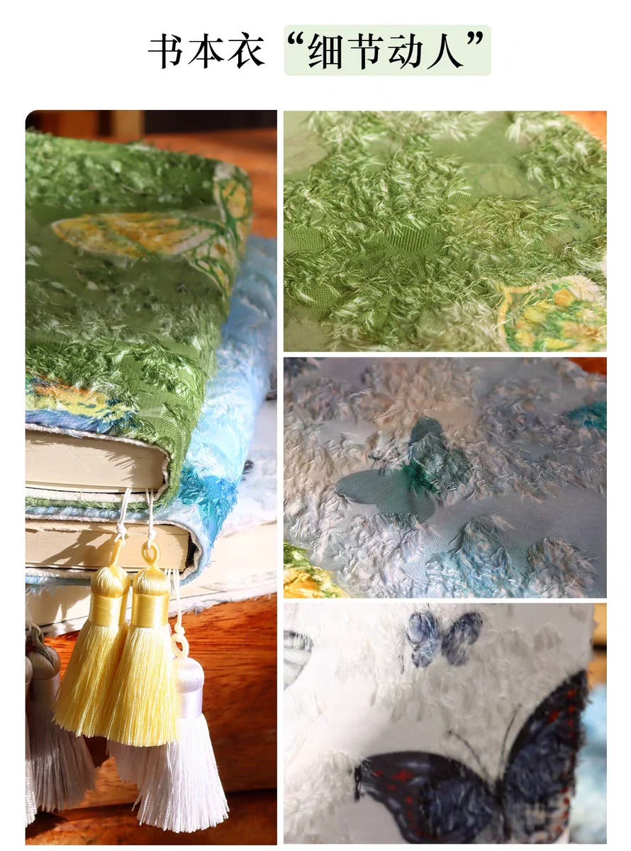 New Tassel Texture Handmade Cloth Booksuit Set A5A6 Handbook Handbook Handbook Envelope Diary Book Cover Protective Cover