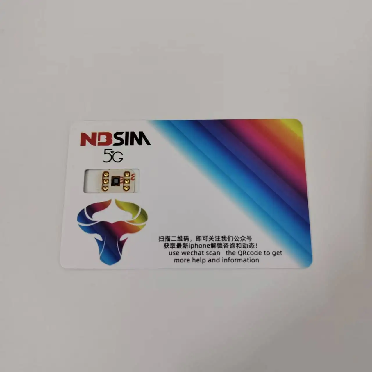 

nb sim с QPE для IP6–16 pro max