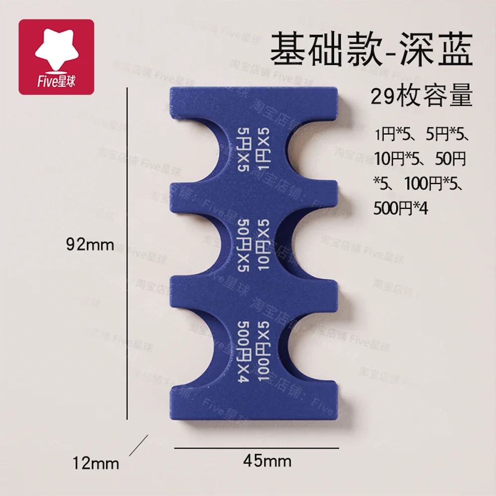 29 pieces capacity-dark blue