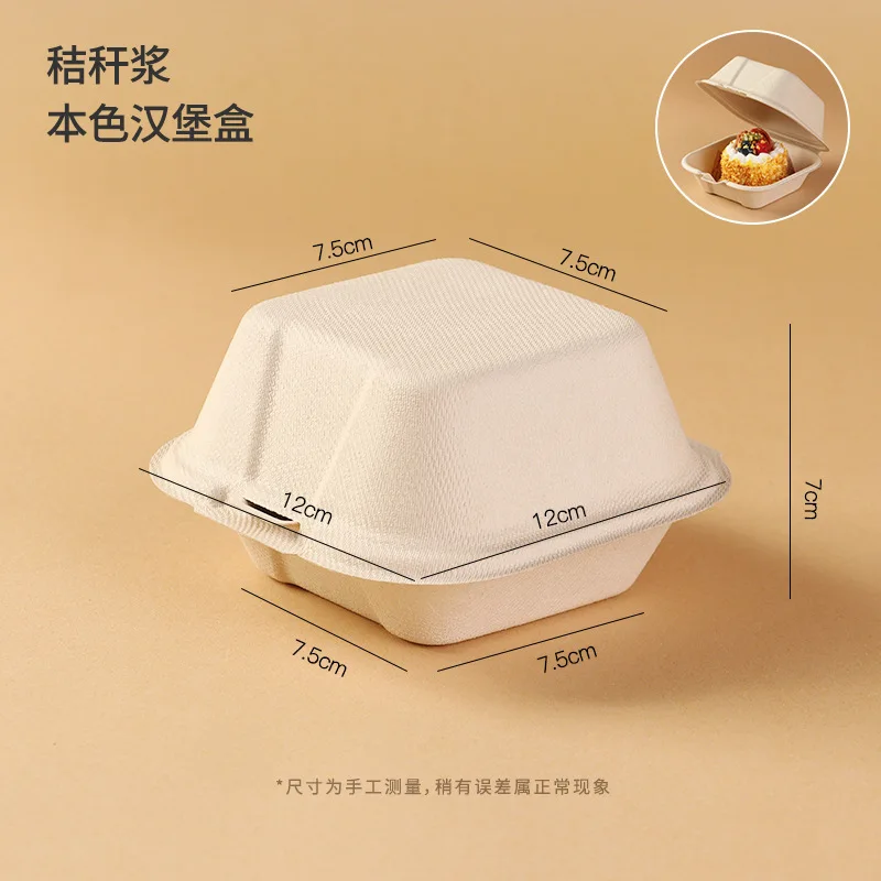 Customized Disposable Paper Pulp Burger Box Biodegradable 4inch 6inch Cake Box Lunch Box Popular Korean Dessert Takeout Box