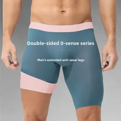 Men's Underwear Double Fabric Boxers Boys Antibacterial Anti-wear Legs Extended Boxer Shorts Head Sweatpants