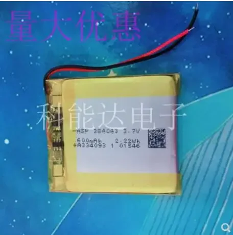 بطارية ليثيوم بوليمر 3.7 فولت 384043   مكبر صوت بلوتوث ملاح GPS بقدرة 600 مللي أمبير في الساعة