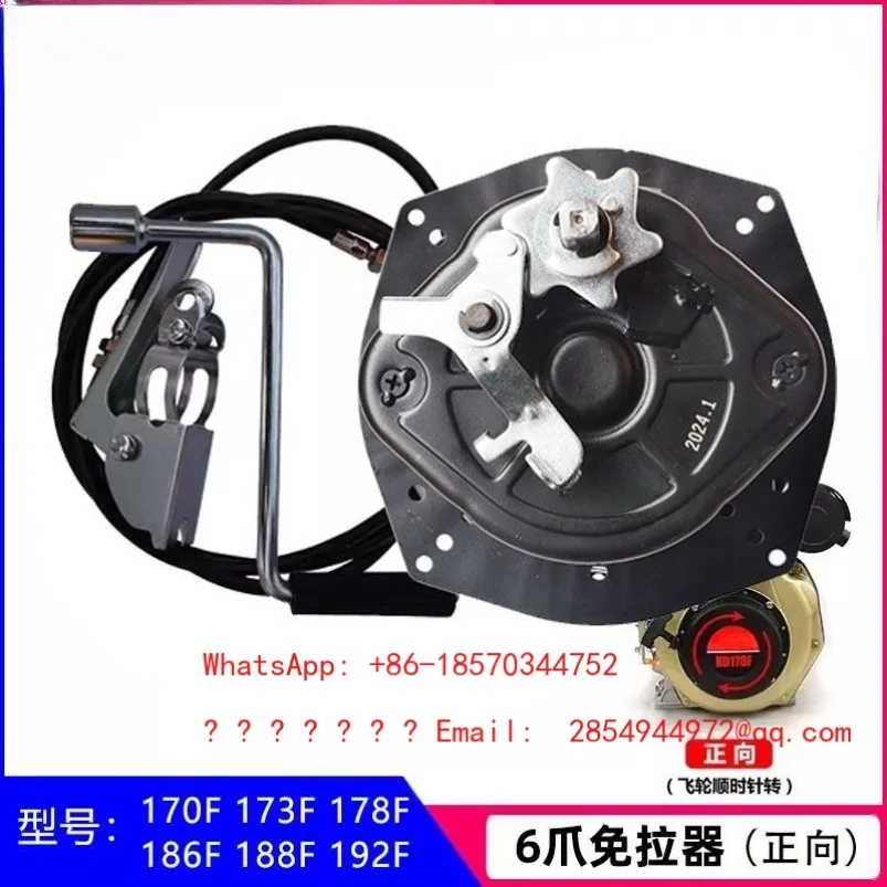 Micro Tiller Hand Free Pull Starter 170F178F186F Starter Accessories