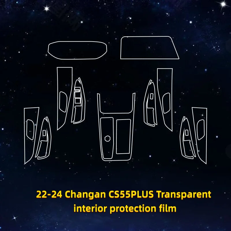 For 22-24 Changan CS55PLUS interior film instrument navigation screen transparent film gear center console film modification