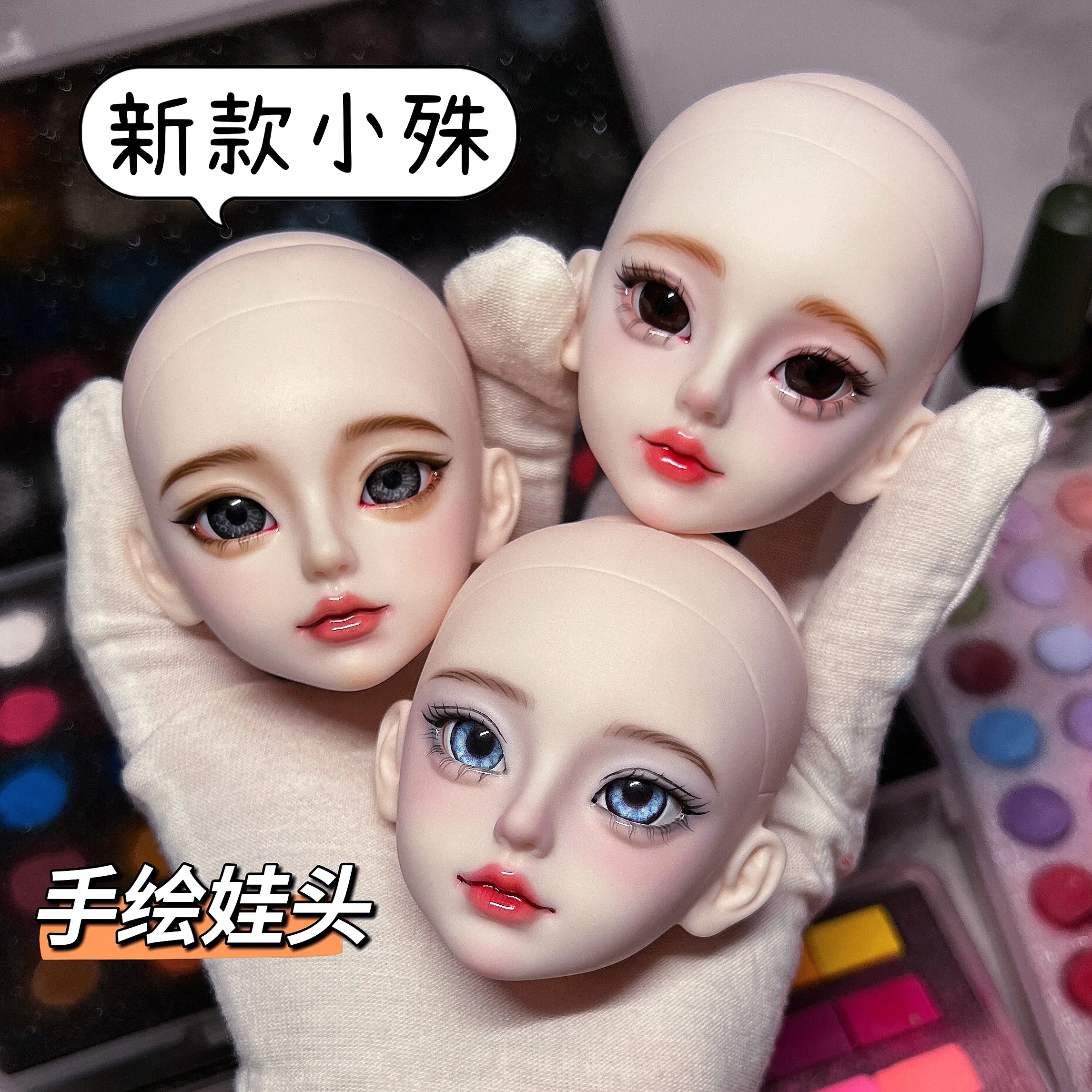 

Six-point resin MJD makeup head, with makeup with eyes, finished hand-painted head, can be exchanged for naked with eye makeup