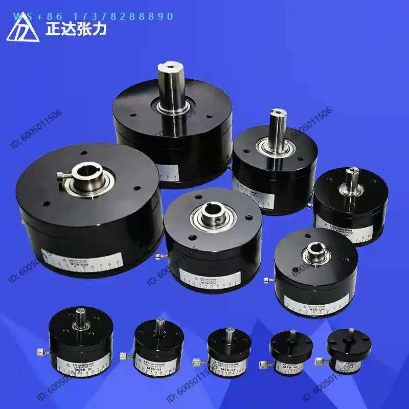 Tensioners, Magnetic Dampers, Permanent Magnet Brakes, Load Testers, Torque Controllers