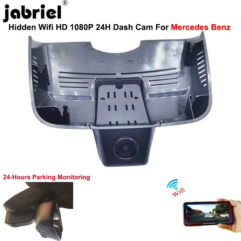 HD Car Dvr Dash Cam for Mercedes C Class W204 C200d C220d C250d C300d C350d C200 C250 C350 Coupe C204 AMG C63 E Class W212 C207