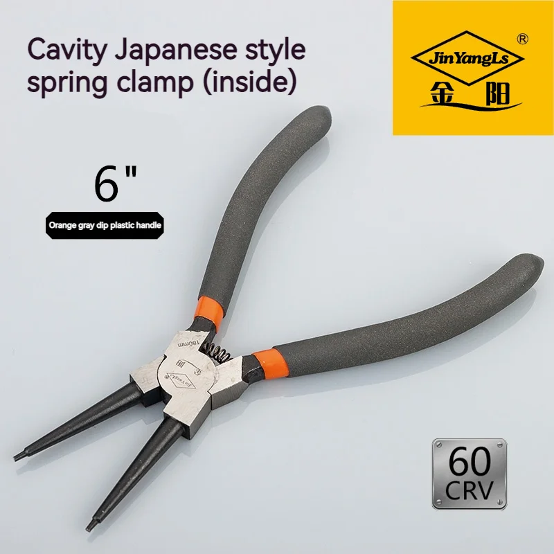 6 Inch Circlip Pliers Inner and Outer Ring Removal and Installation Tool Straight/Edge Tip Precision Spring Tool Hand Tools