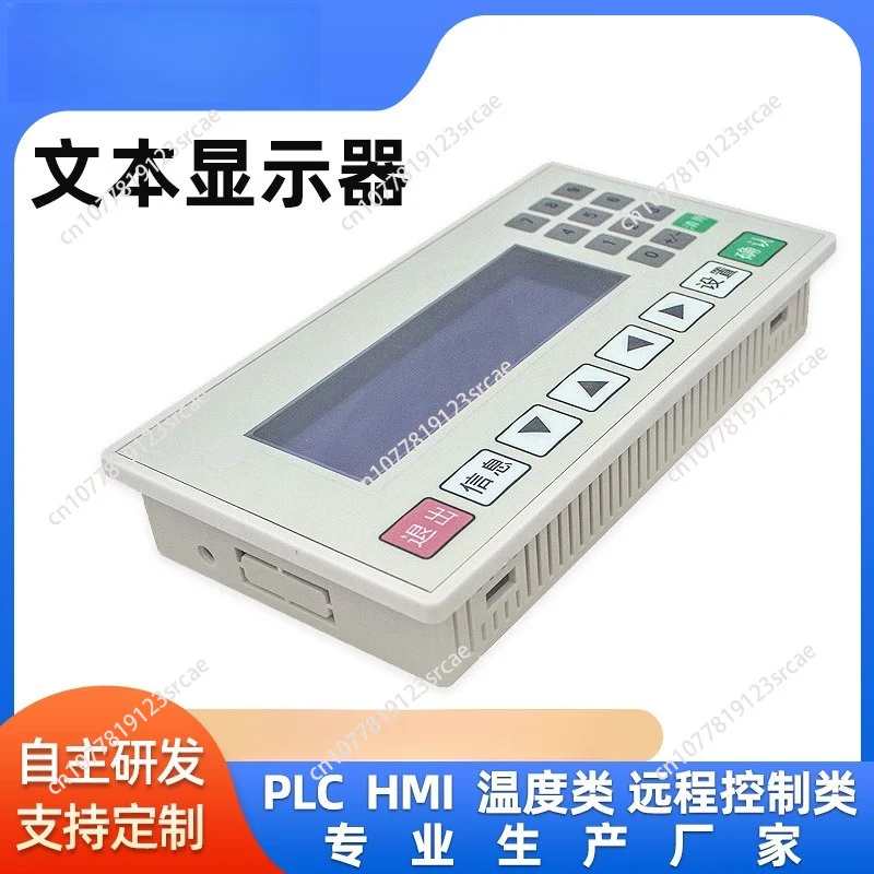 Suitable for OP320-A Text Display 232/422/485 Communications Port Compatible PLC Industrial Control Board OP320-A-S MD204L