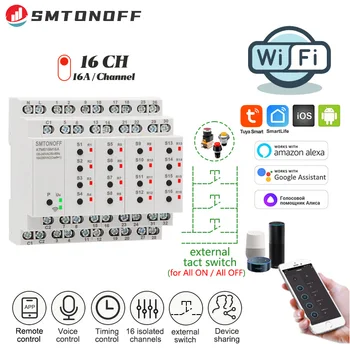 مفتاح ذكي Tuya WiFi بدون تحكم عن بعد ، 16 قناة معزولة ، 16 وصلة عصابة ، مؤقت ذكي ، تحكم صوتي