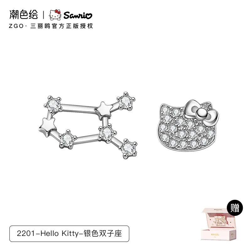 

Genuine Twelve Constellations Sterling Silver Stud Earrings Trendy Painting 925 Silver KT Girls Anime Accessories