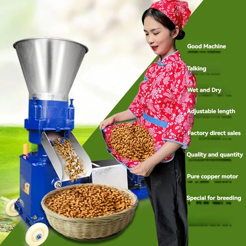 Feed Pellet Machine, Small Household Pellet Machine, Multifunctional Pellet Machine, Cattle, Sheep, Duck, Chicken Feed Breeding