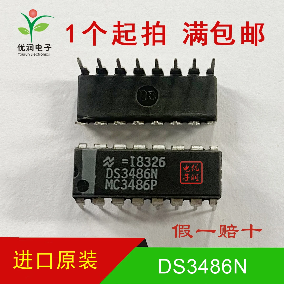 10PCS/New imported original DS3486N MC3486P MC3486N buffer/driver direct insertion DIP-16