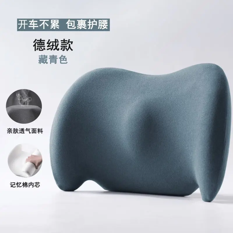 

Car seat cushion Car waist pad lumbar support Car backrest cushion Waist protection pillow Driver's seat lumbar support