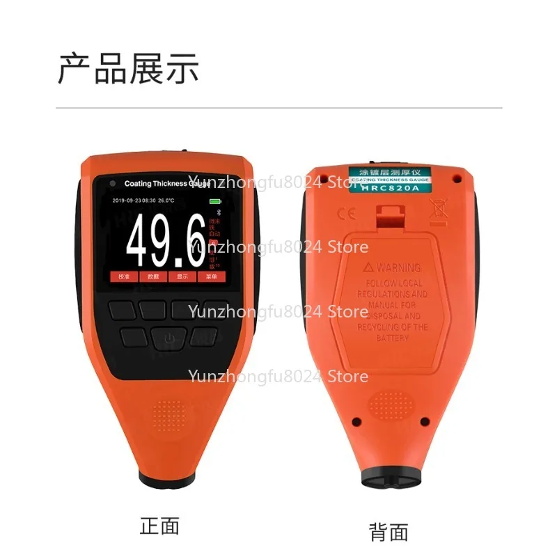 

Coating Thickness Gauge Galvanizing Oxidation Electroplating Paint Anti-corrosion Layer Stainless Steel Thickness Gauge