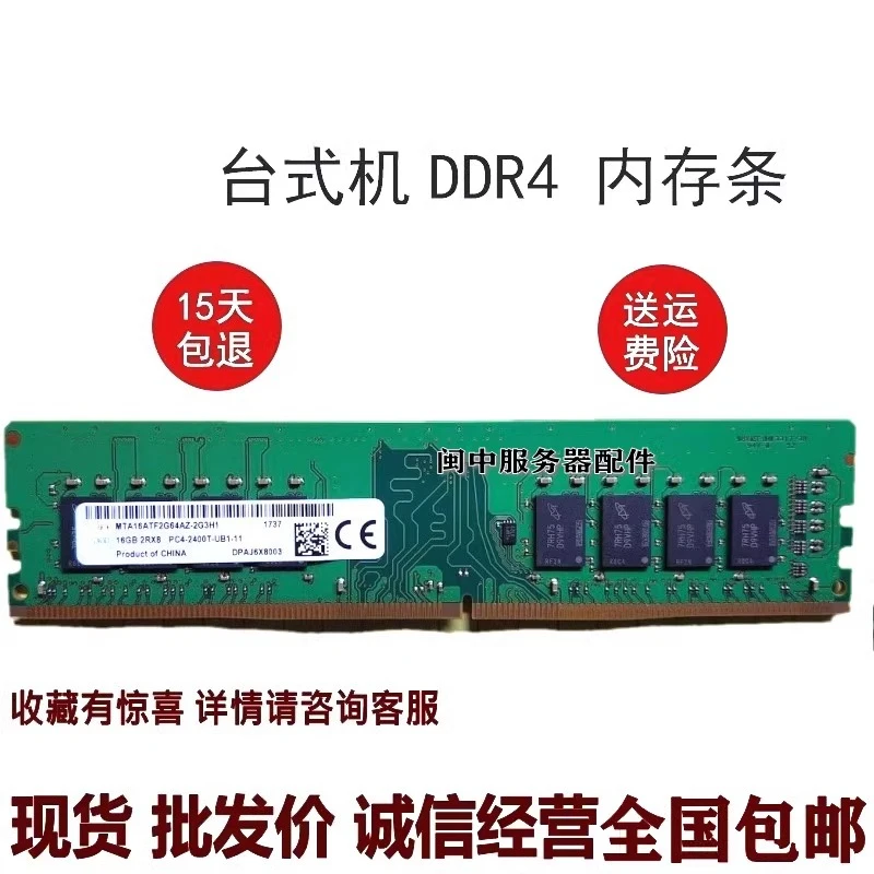 

For DELL OptiPlex 7070 7050 3070 3050 Desktop memory stick 16G DDR4 2400