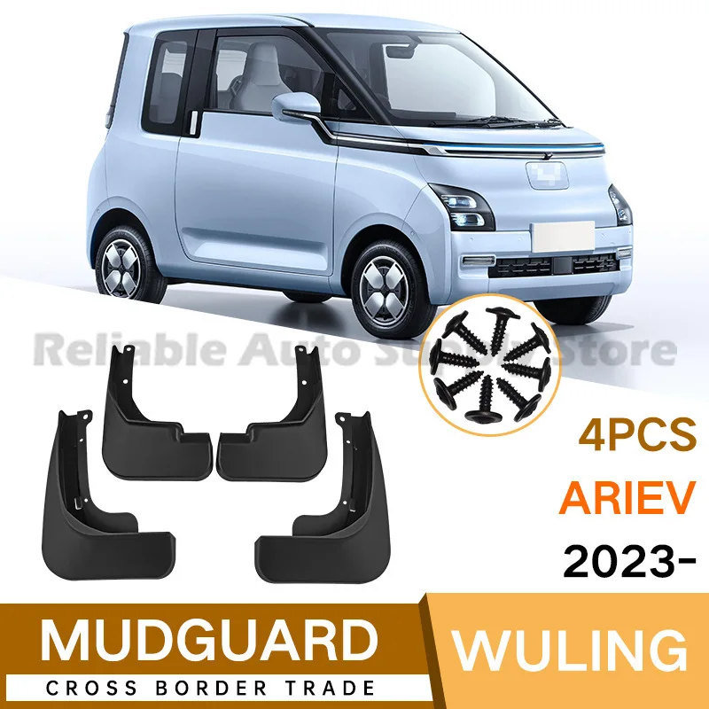 For MG Comet 2023 Wuling Air EV Mud Flaps Fender Guards Auto Accessories Stylish Durable Protection for All Weather Conditions