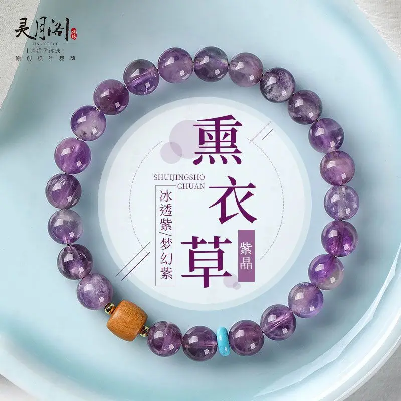 

Natural Amethyst Bracelet Gifts Women's Lucky High-level Sense Purple Qi From The East Purple Crystal Stone Hand String Jewelry