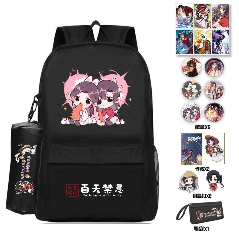 38×26×13cm Black White, Heaven officials blessing, Tian Guan Ci Fu, Student Kids Teens School Bags, Anime Backpacks Girls Boys