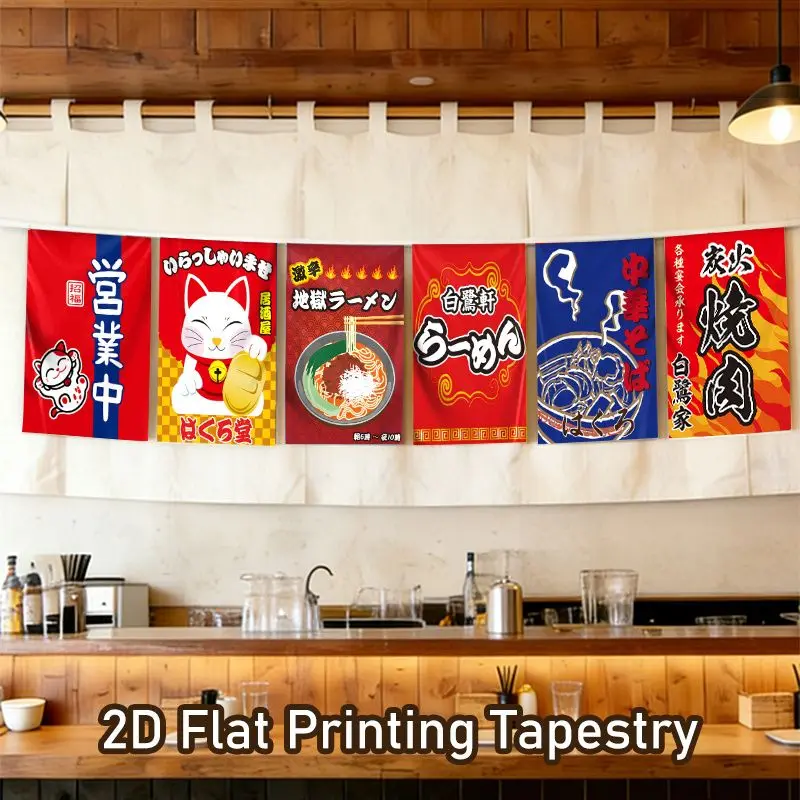 VIKAMA Japanese Restaurant String Banners, Maneki-neko Ramen Hanging Bunting, Wall Decor for Izakayas and Sushi Restaurants