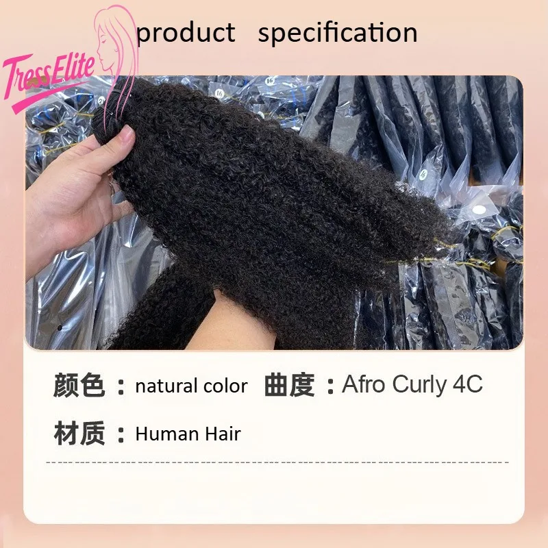 High Quality Afro K… - image