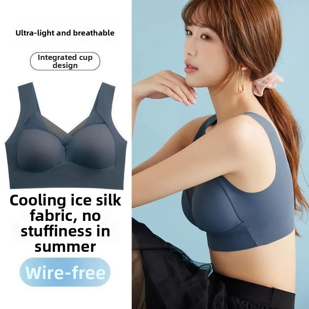 Sports Support Bra Ice Silk Seamless Bra Breathable Lingerie Ladies' Underwear Invisible Push Up Wireless Bra Outdoor Sports