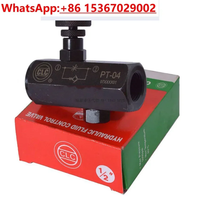 Flow control valve PT-02 PT-03 PT-04 tubular throttle valve