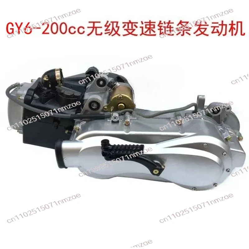 For Racing Kart Modified Four-Wheel Kart Parts Continuously Variable Speed Built-In Reverse Engine
