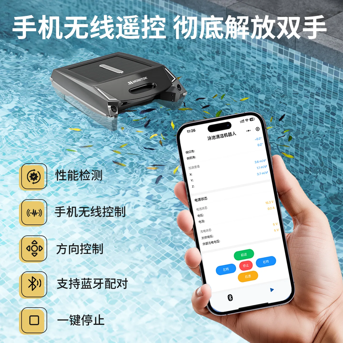 Solar Powered Pool Skimmer Robot Cleaner Automatic Water Surface Vacuum With Remote Control For Swimming Pool