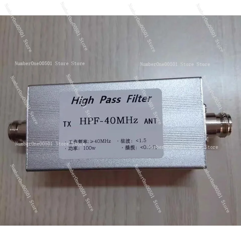 40MHz High Pass Filter HPF N Mother Interface 100W Power Capacity High Frequency Signal Optimization