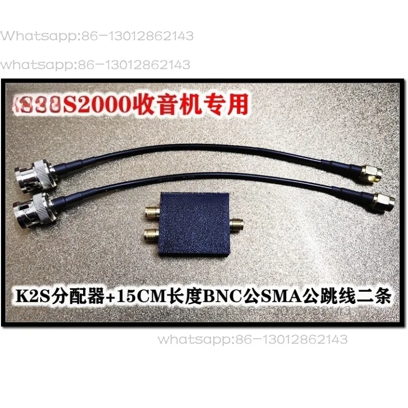 K-2S S2000 Radio 0.1-450MHz Splitter, K-series Ring Shortwave Antenna Splitter