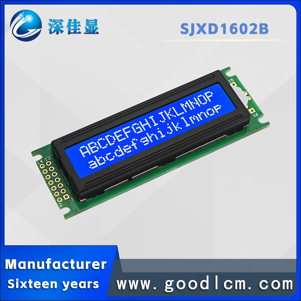 High cost performance 1602LCD LCD screen 16X2 LCM module JXD1602B High-quality Industrial grade LCD character display screen
