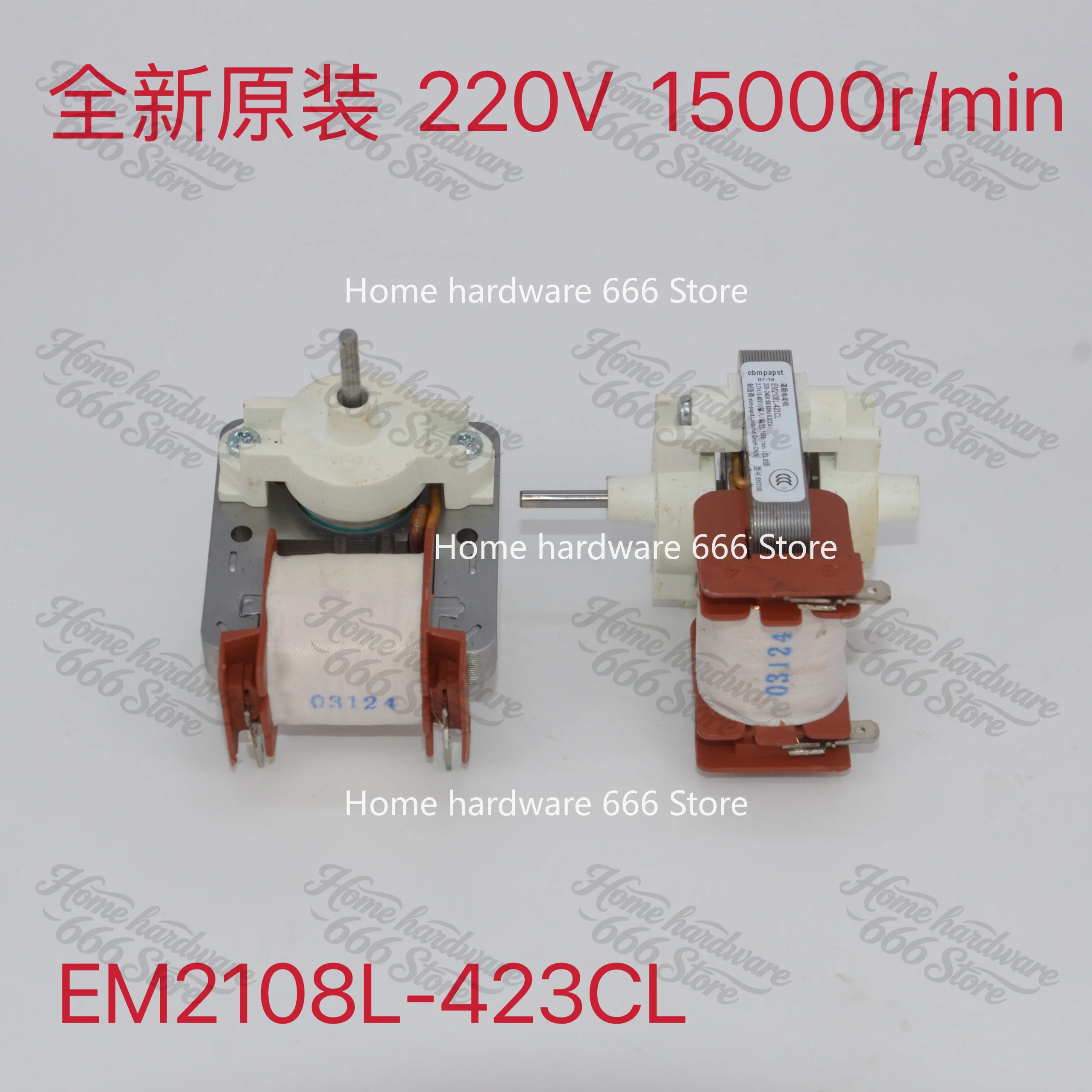 Suitable for EM2108L-423L Haier Hisense Suitable for Siemens Frost-free Refrigerator Refrigeration Freezer Fan To Greenhouse