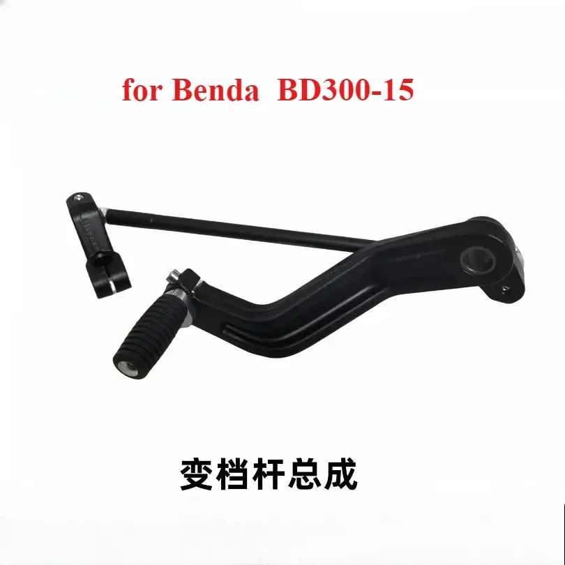 

Motorcycle Gearshift Pedal Assy Gearshift Lever for Benda BD300-15/TCS