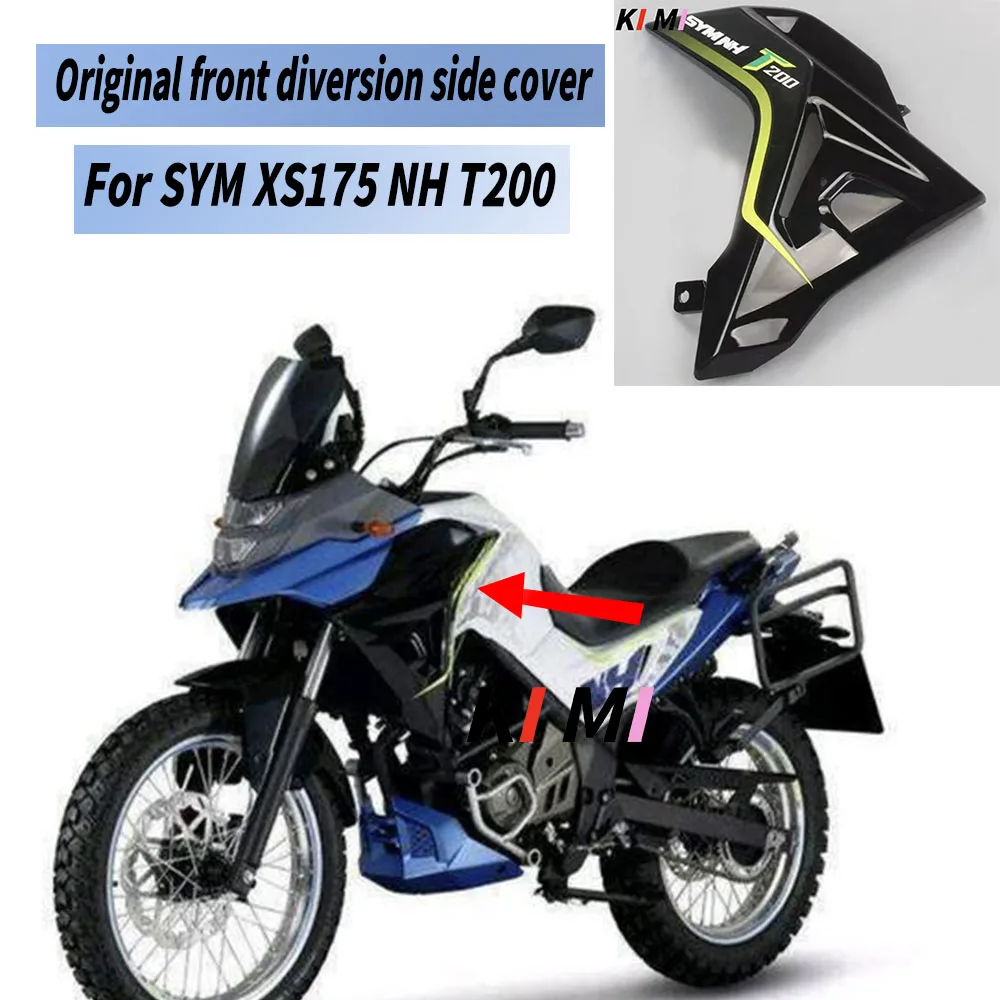 

Brand New For SYM XS175 NH T200 Rally Car Fuel Tank Cover Right Front Diversion Side Cover Side Cover Original