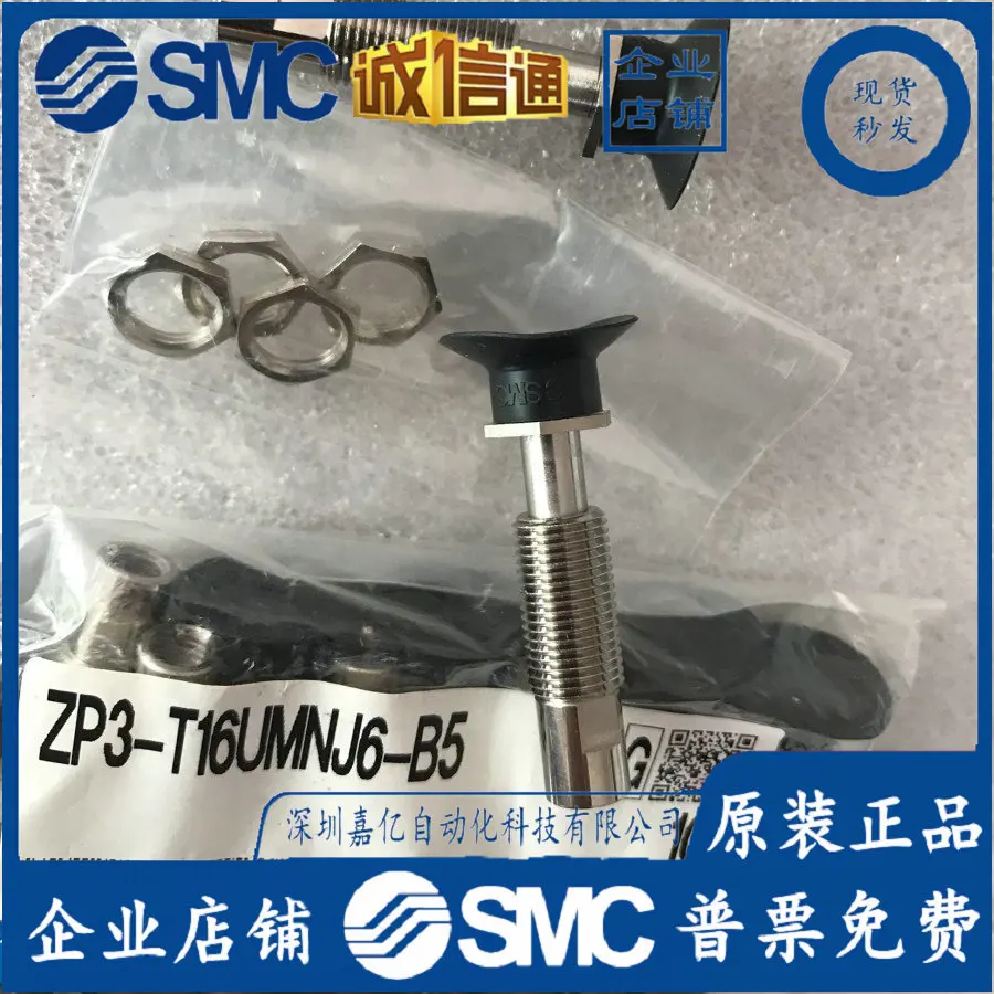 2025 Smc ZP3 Vacuum…