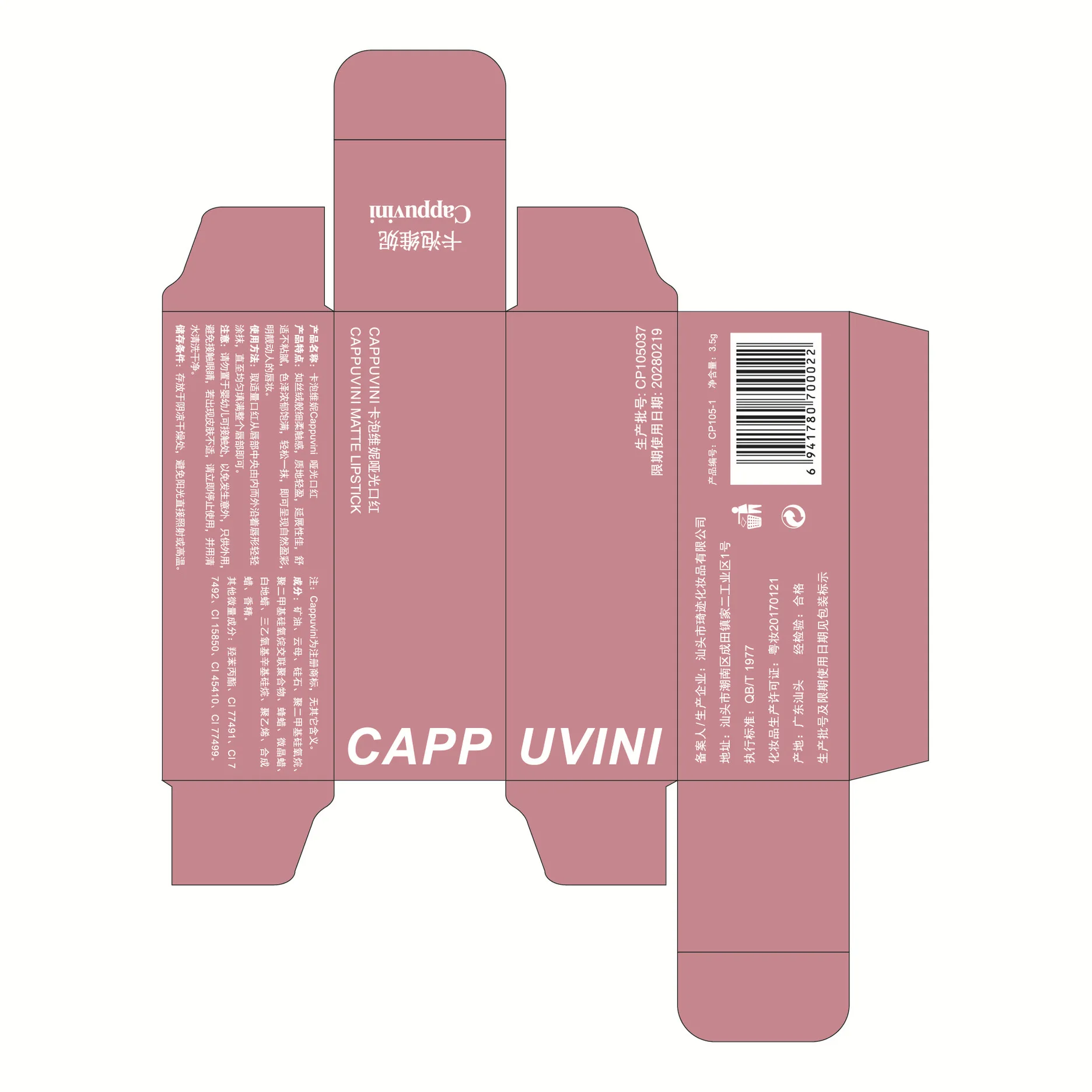 透明アクリル口紅 6 色リップスティックセクシーな女性ベルベットマットアクリル口紅マットメイク学生パーティーヌード口紅