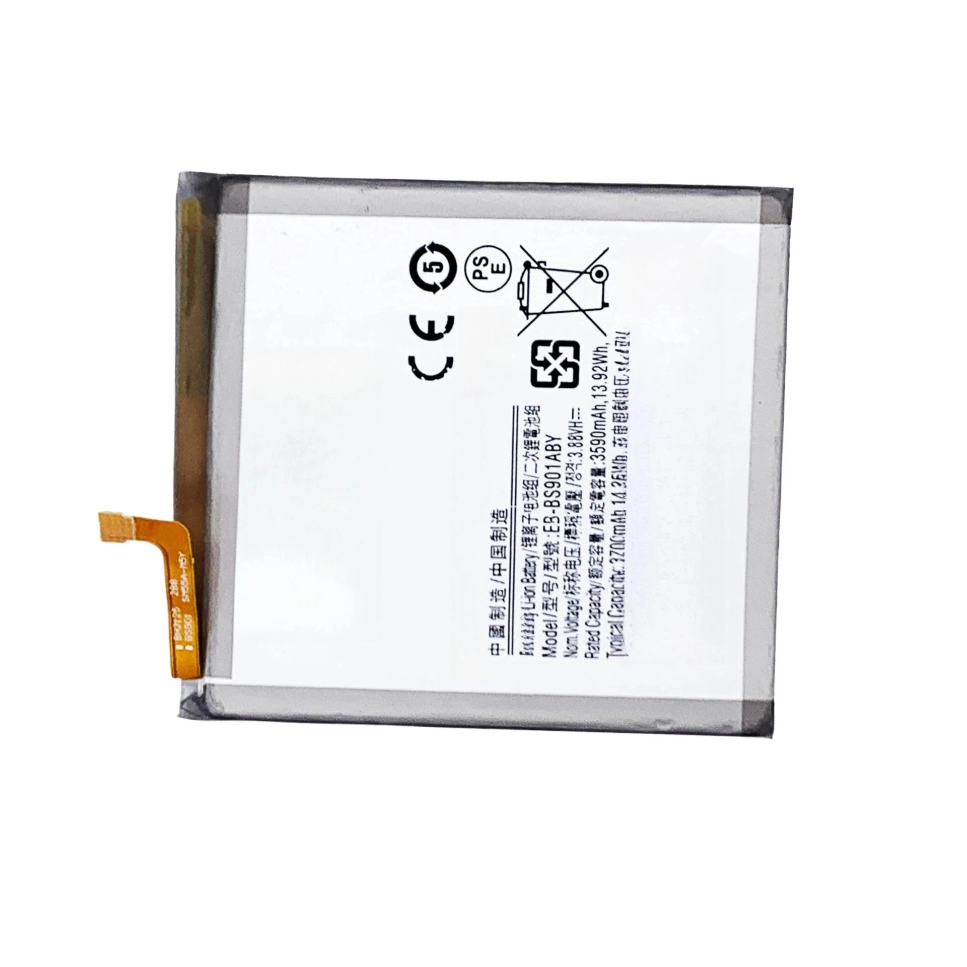 New Mobile Phone Battery3.8V 3700mAh EB-BS901ABY for Samsung Galaxy S22 Mobile Phone