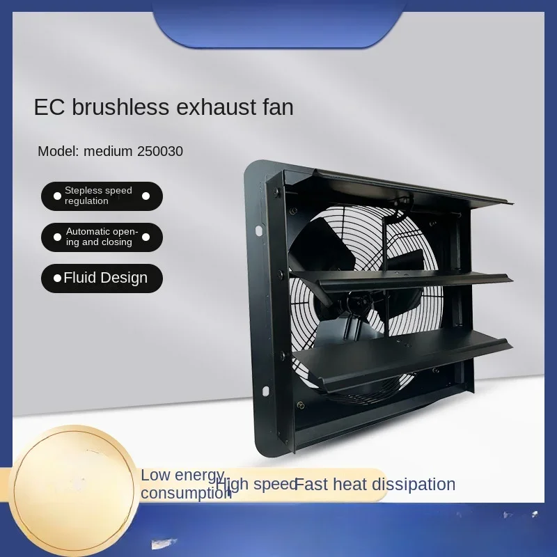 

EC Brushless Exhaust Fan 250 Industrial Ventilation Fan