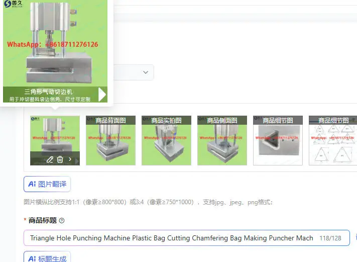 Triangle Hole Punching Machine Plastic Bag Cutting Chamfering Bag Making Puncher Machine for Business & Industrial Use