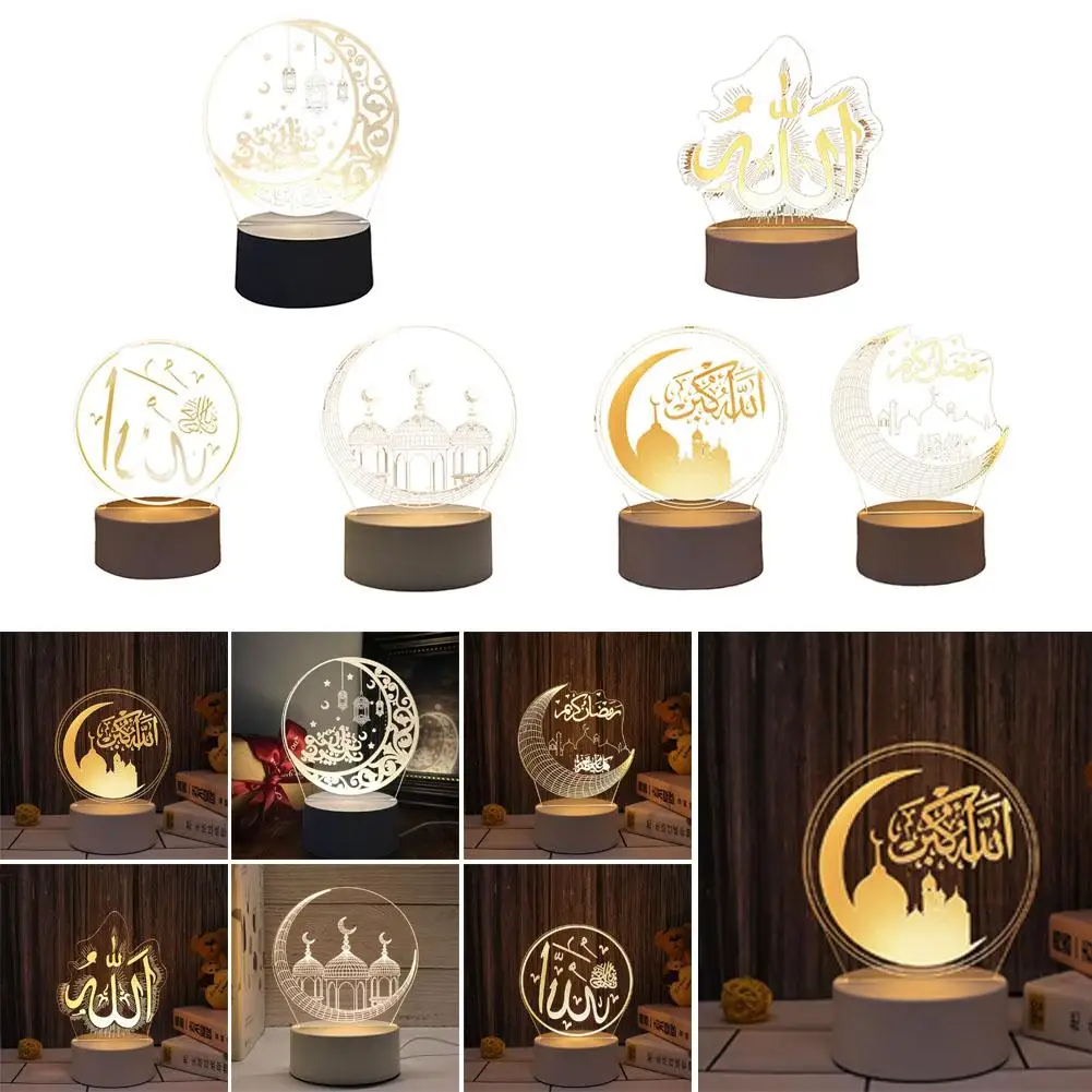 عيد مبارك أكريليك LED زخرفة ضوء الليل رمضان كريم ديكور المنزل 2026 هدايا حفلات المهرجانات الإسلامية الإسلامية #3