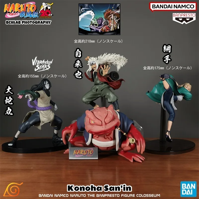 

В наличии Bandai Spirits Banpresto Naruto Sannin VS Orochimaru BFC Tsunade Jiraiya Фигурка Модель Украшение Подарок Детская игрушка