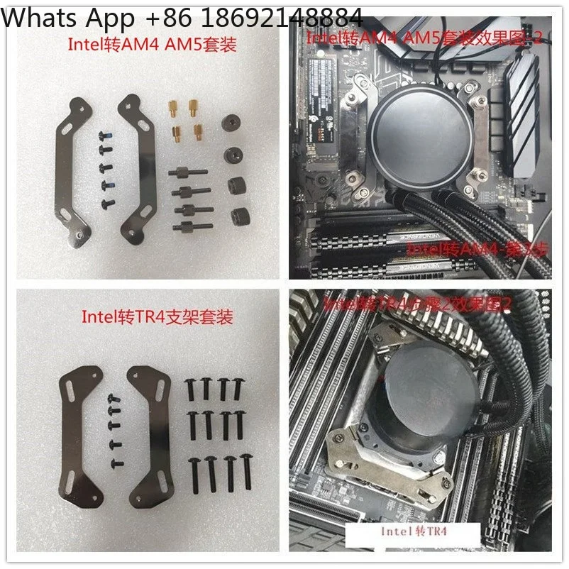 AM4 AM5 TR4 interchangeable buckle, water-cooled and air-cooled universal, spot