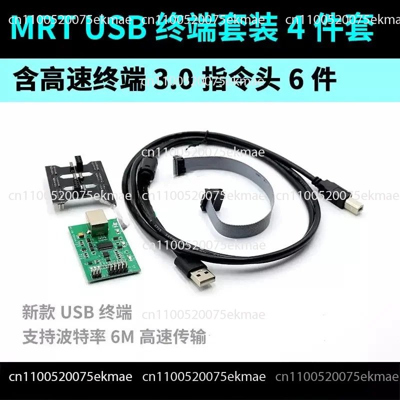 PC3000 Universal USB COM3 Terminal Hard Drive Command Head High Speed Diagnostic Tool