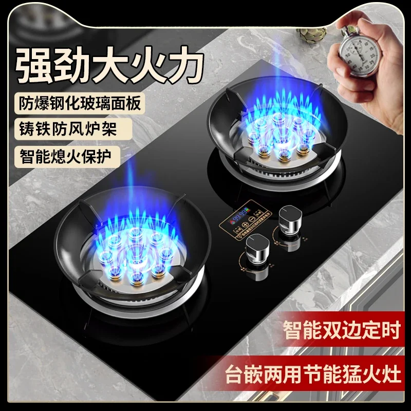 Cherry Gas Stove Double Burner Energy-Saving Desktop Household LPG Coal Gas Natural Gas Embedded Efficient A