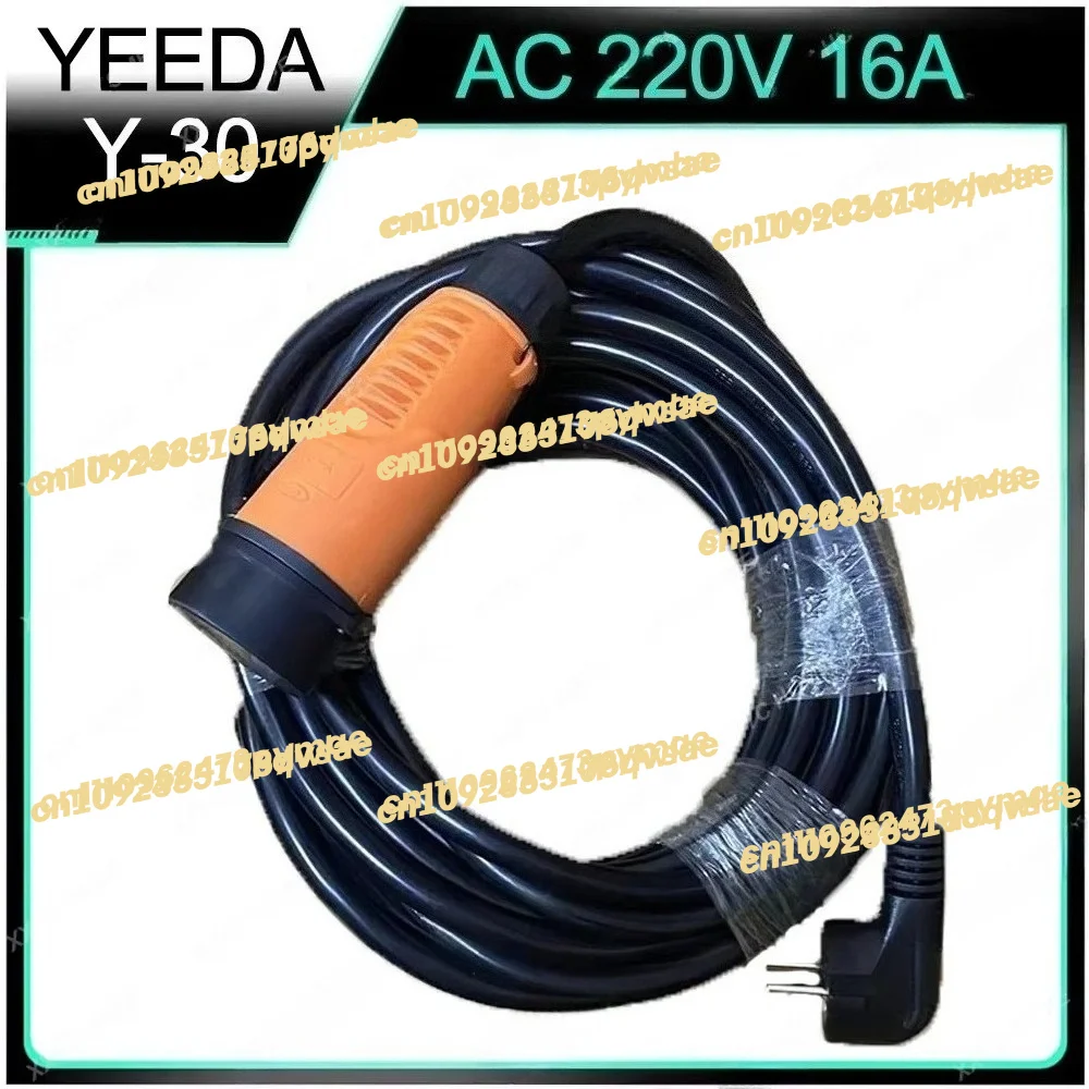 3×2.5mm² Schuko EU Plug Cable, YEEDA Y-30 220V 16A Plug for JiaYuan City 3