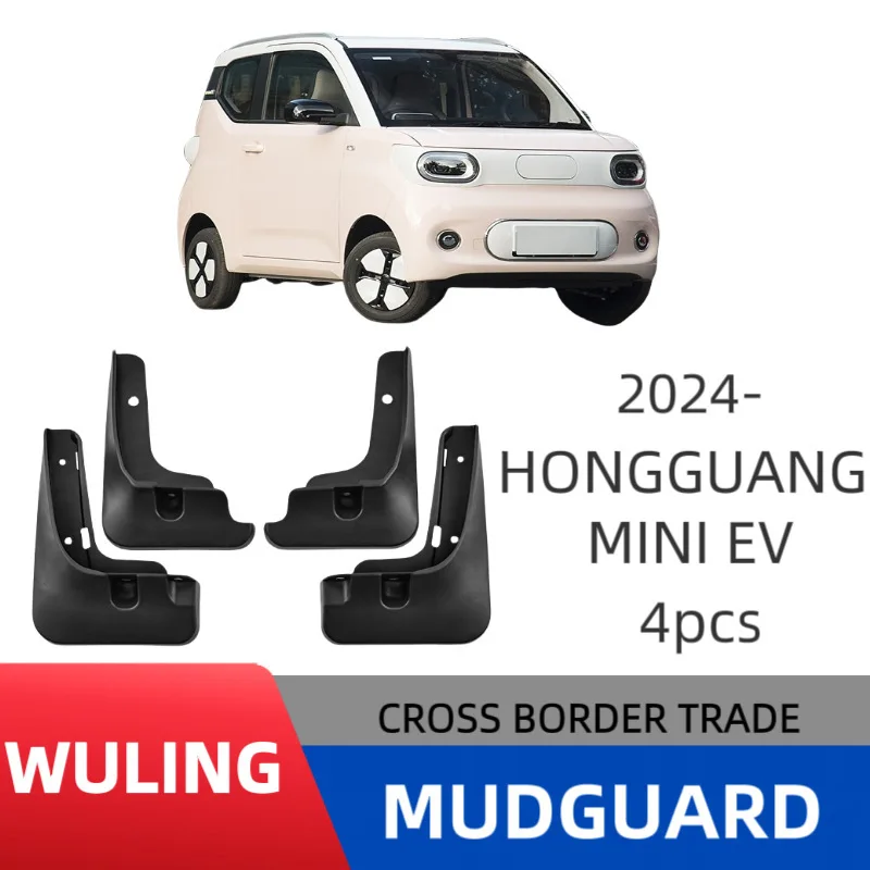 

Suitable for the third generation 24 Wuling mini mini Macaron car fender special version