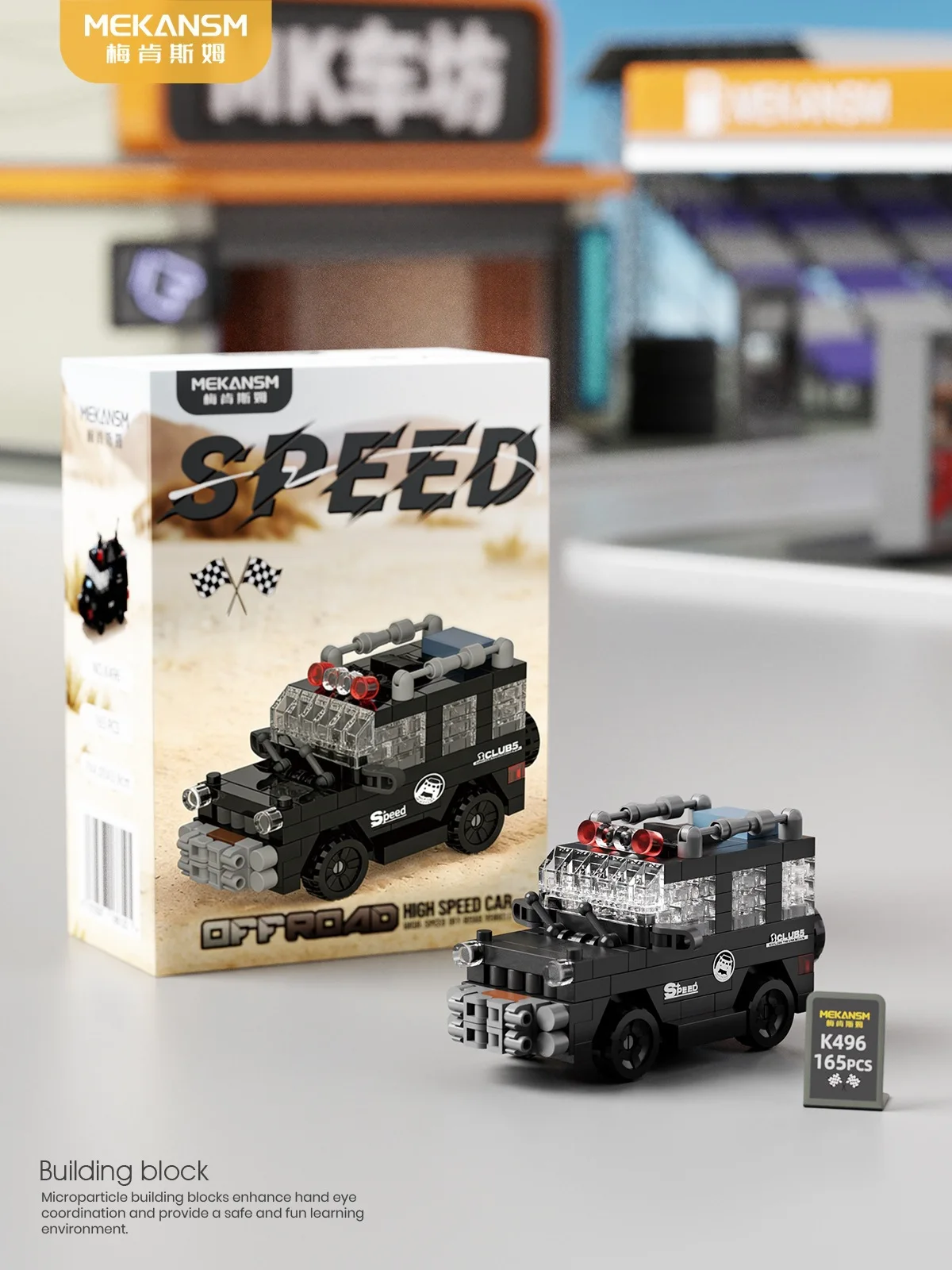 Offroad-Fahrzeug Mikro-Bausteine 4x4 Speed-Auto Bausatz 3D-Modell Mini-Ziegel-Figur Spielzeug als Weihnachtsgeschenk – Detail 6